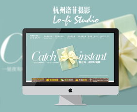 故鄉(xiāng)人網(wǎng)絡(luò) 杭州App與網(wǎng)站開(kāi)發(fā)的一站式專(zhuān)業(yè)服務(wù)