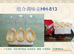 廠(chǎng)家直銷(xiāo)創(chuàng)意家居日用品 塑料制品廚具組合調(diào)味壺的優(yōu)勢(shì)與選擇