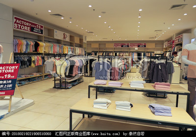 服裝與日用百貨銷(xiāo)售 打造一站式購(gòu)物體驗(yàn)